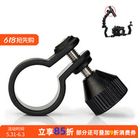 20至38mm可调节灯座夹具防水潜水手电筒水下摄影相机轻潜水NS059