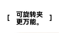摆摊车专用可旋转夹摆摊钓鱼露营车遮阳伞配件专用旋转夹