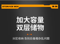 汽车后备箱收纳箱汽车储物箱鞋盒可折叠座椅靠背可分类带隔层箱子