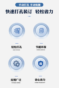 易申G25A挂历铁圈专用装订机打孔机A3挂历 F4全抽刀半圆铁圈机