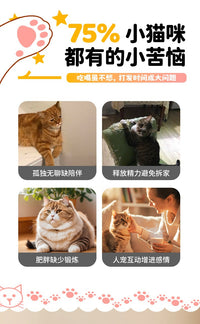 Smart Laser Cat Toy Ball with Automatic Cat Teaser for Interactive Play