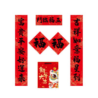 Spring Festival Couplets Set, Horse Year Door Decor, 2026 New Year Pack