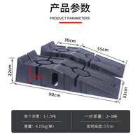 汽车保养支架稳固斜面保养坡道斜坡拆卸油坡道汽车防滑塑料维修工