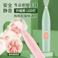 宠物剃脚毛器