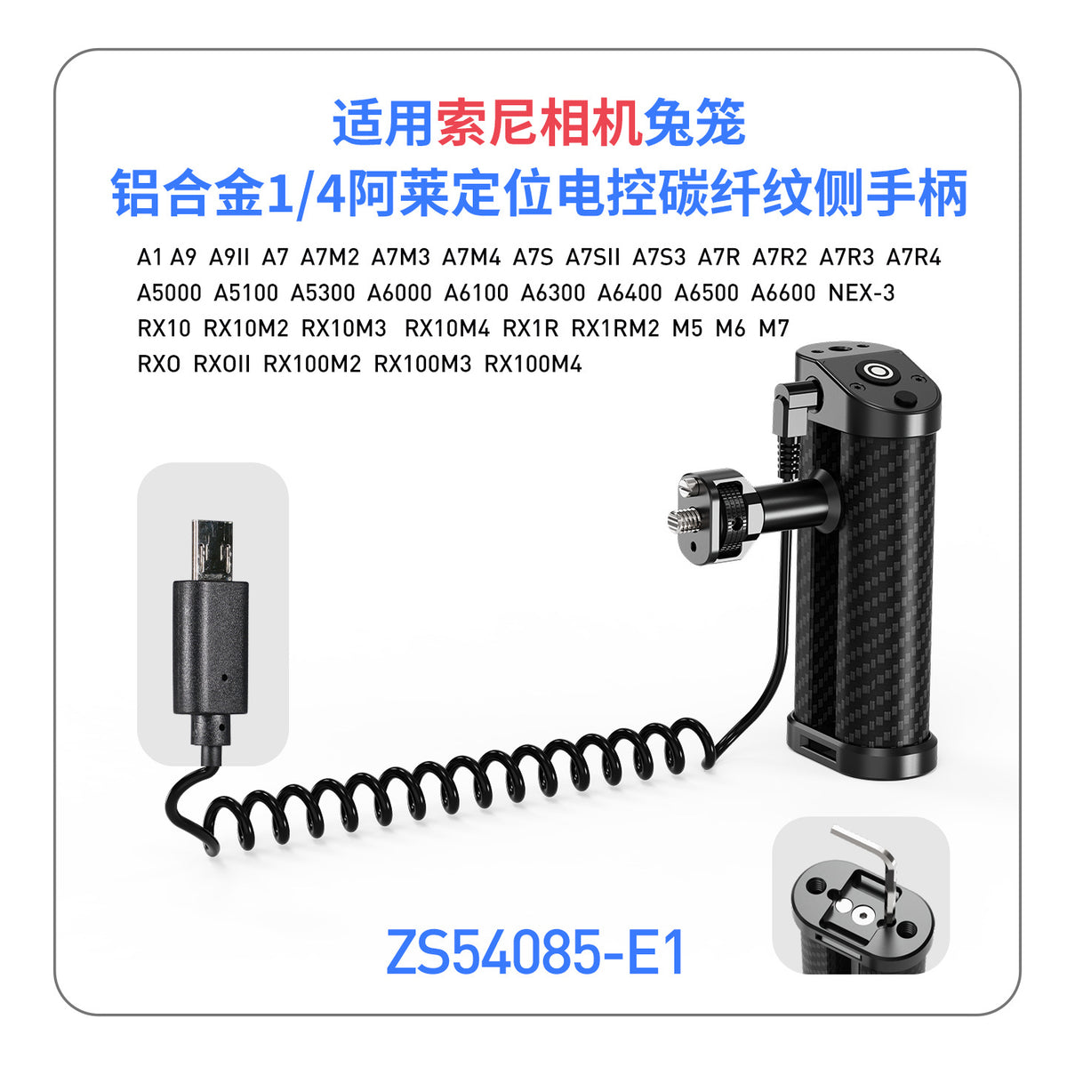 Zs54085-e1