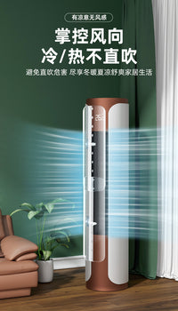 New Transparent Vertical Round Air Conditioner Deflector Anti-Direct Blow Windshield for Pregnant Women