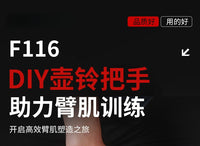 跨境热卖负重训练握把壶铃把手增肌塑形提升爆发力家用健身器材