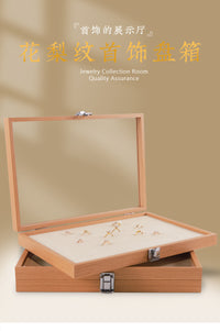 首饰收纳盒戒指项链珠宝收纳盒防尘首饰盒胡桃色看货托盘展示道具