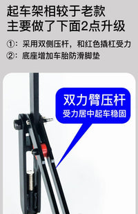摩托车便携起车架折叠驻车架脚撑支撑架保养维修工具单摇臂洗链条