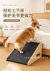 宠物爬梯实木结构防滑坡道楼梯台阶适配矮脚犬跨境定OEMODM狗楼梯