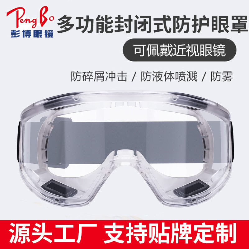 Safety Goggles Anti-Splash Dust-Proof Fog-Resistant Transparent Full-Seal Protective Eyewear