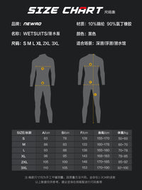 versusme3mm专业潜水服男连体长袖浮潜加厚保暖1大码防晒防寒防晒
