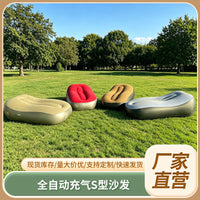 新款懒人户外自动充气单人s沙发躺椅家居便携式折叠躺椅厂家供应