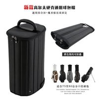 新品BSE高尔球包帽航空可托运球包帽抗压硬帽适合8-8.5"球包口径