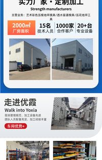 厂家直供压花地坪模具混凝土压模模具水泥地面印花模具可定 制
