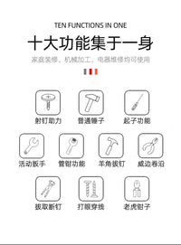 万能锤子用多功能一体钳子管钳扳手打铁钉钢钉神器手动打钉10合一