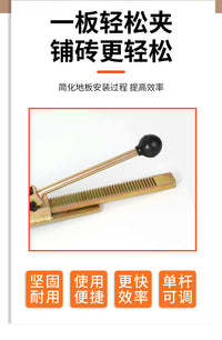 家居装修木地板安装工具实木板拉紧回勾辅助工具手持式拆卸拉紧器