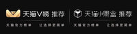 玻璃防雾剂汽车前挡风车窗除雾防雨水喷剂长效冬季车内防起雾神器