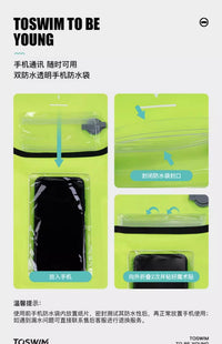 TOSWIM跟屁虫游泳专用户外漂浮球标装备双安全气囊游泳圈救生神器