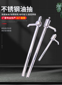 批发不锈钢油抽 手动抽油泵 车载多用途汽煤油不锈钢手动抽油