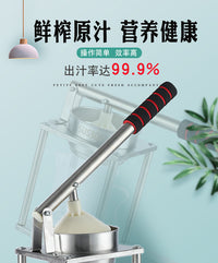 手动榨汁机304不锈钢压汁器商用家用摆摊神器柠檬葡萄水果榨汁器