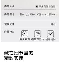 ins风三角棕色双面钟墙面免打孔艺术亚克力磨砂静音挂钟转角客厅