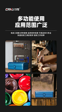 铁皮工具箱手提式多功能五金箱家用车载收纳盒加大加厚汽修金属箱