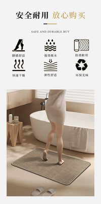 高级感浴室地垫家用卫生间吸水地毯门口防滑脚垫卫浴速干耐脏垫子 50*80CM【超强吸水丨适合门口】 格调编织-浅蓝-窗台猫狗