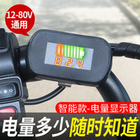 Electric Vehicle Battery Level Display with Voltage Meter, Universal for 48V 60V 72V