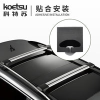 KOETSU科特苏桨板泡沫软车顶架KAYAK独木舟SUP皮划艇冲浪板行李架