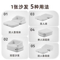 Pursuefree五合一充气沙发多功能室内户外露营用便捷可折叠躺椅