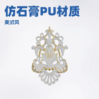 欧式装饰花背景墙装饰吊顶大花镂空雕花PS装饰材料吊顶角花天花板