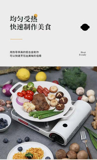 露营烤盘卡式炉铁板烧麦饭石户外便携不粘烤肉盘碳煎烤串户外神器