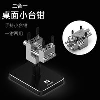 MAZHA桌面台钳手持小台钳 二合一T0010 高达模型打磨上色切割工具