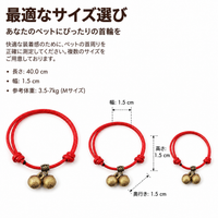 Cat Collar, Red Wax Cord, With Bell, 1.4cm Bell, Adjustable, Also for Small Dogs