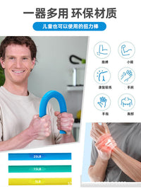 Twist Resistance Bar Set for Arm and Wrist Training (5-25lb)