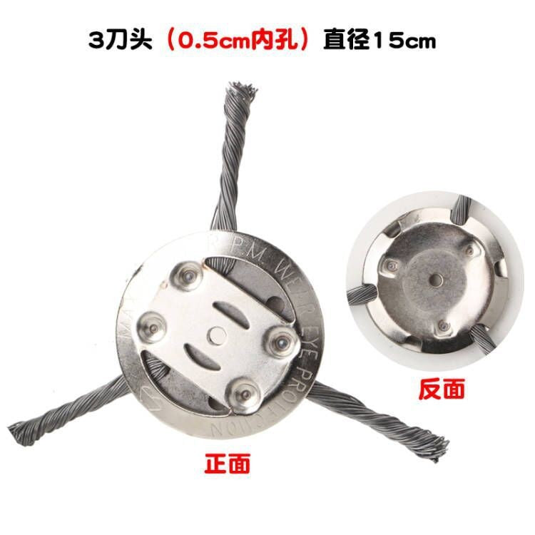 Steel Wire Trimmer