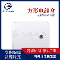 房车防紫外线方形电线盒舱口锁盒配钥匙房车改装配件