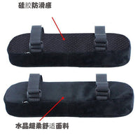 Memory Foam Armrest Pad for Chair, Polyester Cover, Solid Color, Modern Style
