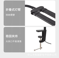 跨境led台灯桌面办公学习阅读学生专用护眼鹅颈管双头夹子台灯