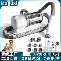 跨境宠物多功能理毛器狗狗吸尘套装一体机氪金猫真空吸尘器理发器 欧规