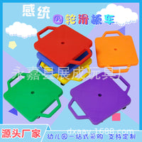 感统训练滑板滑滑车儿童早教感统训练器材玩具塑料方形四轮滑板车