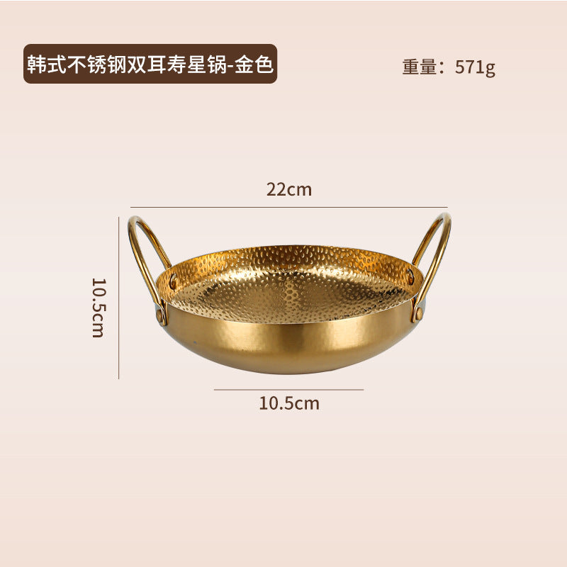 Gold / 22CM