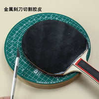唐氏乒乓球拍胶皮旋转切割工作台胶棒乒乓胶粘贴工具工作垫