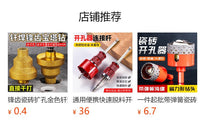 铝合金木工垂直打孔定位器 新款加厚耐磨单孔平面木板打孔定位器