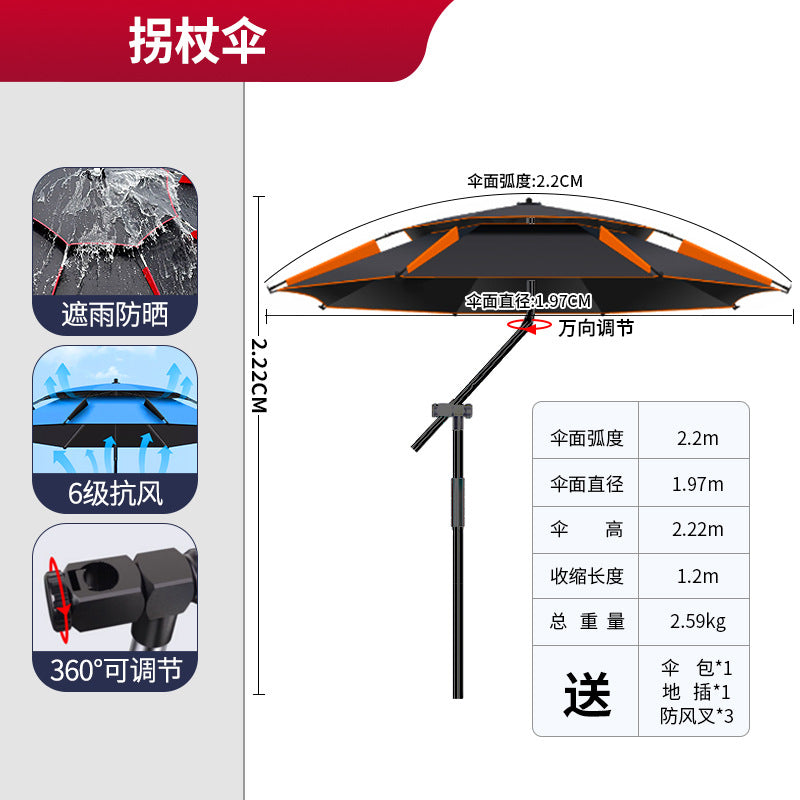 Black Orange