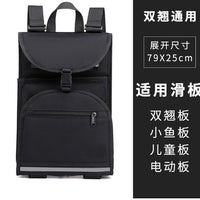 新款滑板包双翘板轻便防水瑜伽包健身冲浪板包大容量双肩脚蹼包包