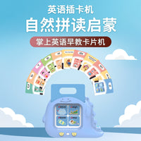 English Card Learning Machine for Kids