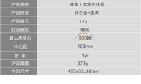 房车上车发光扶手 门边拉手 12V LED 暖光  皮革包覆 旅居车配件