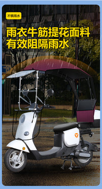 电动车雨棚篷电瓶摩托车防风挡雨防晒伸缩式遮阳伞可折叠新款雨棚